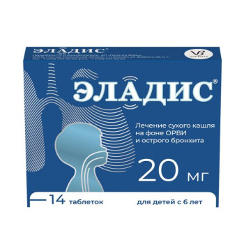 ЭЛАДИС ТАБ. П.П.О. 20МГ №14 в Салехарде