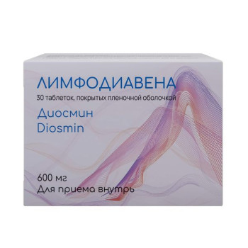 ЛИМФОДИАВЕНА ТАБ. 600МГ №30 в Липецке