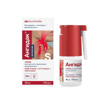 АНГИДАК  ИНТЕНСИВ СПРЕЙ 0.255МГ/ДОЗА+0,17МГ/ДОЗА+0,85МГ/ДОЗА 30МЛ 176ДОЗ в Липецке