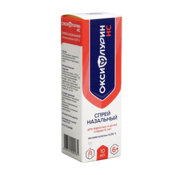 ОКСИФЛУРИН НС СПРЕЙ НАЗ. 0,05% 10МЛ в Санкт-Петербурге