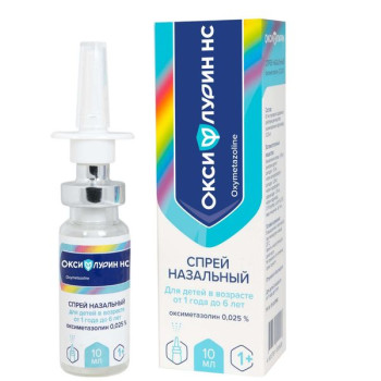 ОКСИФЛУРИН НС СПРЕЙ НАЗ. 0,025% 10МЛ в Москве
