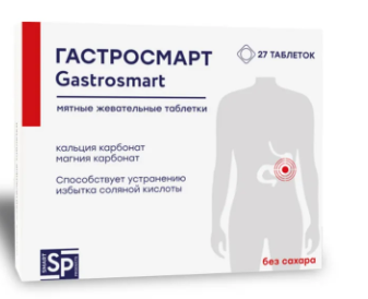 ГАСТРОСМАРТ ТАБ. ЖЕВ. №27 БАД в Москве