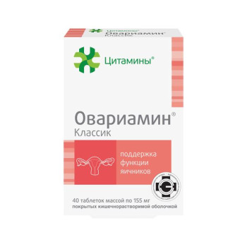 ОВАРИАМИН КЛАССИК ТАБ. 155МГ №40 БАД в Твери