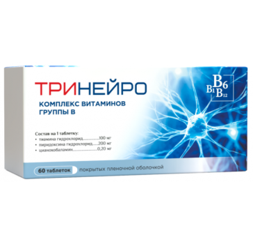 ТРИНЕЙРО  ТАБ П.П.О 200МГ+100МГ+0,2МГ №60 в Екатеринбурге