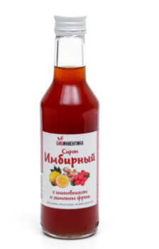 СИРОП ИМБИРНЫЙ С ШИПОВНИКОМ И ЛИМОНОМ ФРЕШ 250МЛ БАД  в Санкт-Петербурге