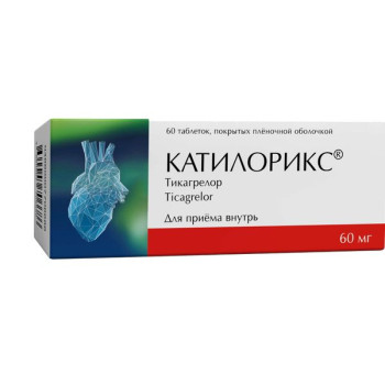КАТИЛОРИКС КАТИЛОРИКС ТАБ. П.П.О. 60МГ №60 в Саратове