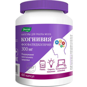 КОГНИВИЯ ФОСФАТИДИЛСЕРИН КАПС. 1Г №60 БАД в Москве