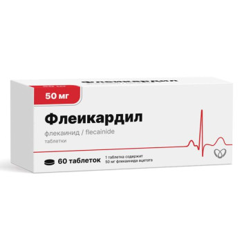ФЛЕИКАРДИЛ ТАБ. 50МГ №60 в Омске