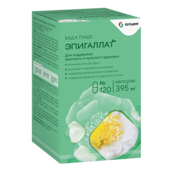 ЭПИГАЛЛАТ КАПС. 395МГ №120 БАД ВТФ в Москве