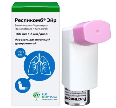 РЕСПИКОМБ ЭЙР АЭР. ДЛЯ ИНГ 100+6МКГ/ДОЗА 120ДОЗ в Новосибирске