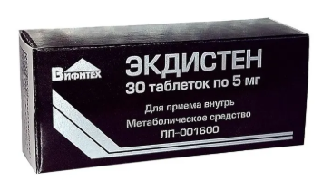 ЭКДИСТЕН ТАБ. 0,005Г №30 в Ханты-Мансийске