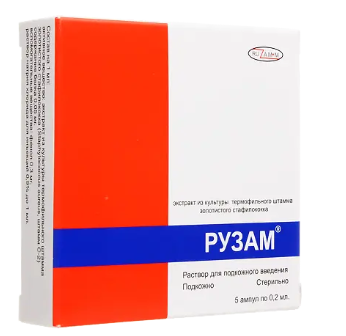 РУЗАМ Р-Р ДЛЯ П/К ВВЕД 0,2МЛ №5 в Владимире