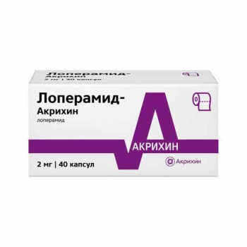 ЛОПЕРАМИД-АКРИХИН КАПС. 2МГ №40 в Екатеринбурге