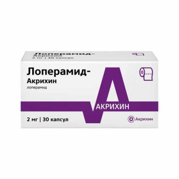 ЛОПЕРАМИД-АКРИХИН КАПС. 2МГ №30 в Санкт-Петербурге