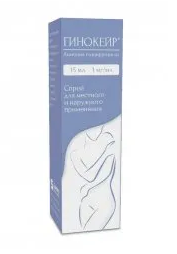 ГИНОКЕЙР СПРЕЙ 0,1% 15МЛ в Ярославле