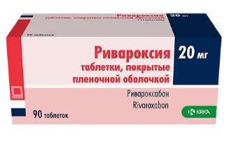 РИВАРОКСИЯ  РИВАРОКСИЯ ТАБ. П.П.О. 20МГ №90 в Красноярске