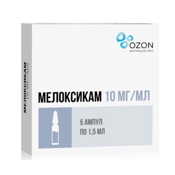 МЕЛОКСИКАМ Р-Р В/М 10МГ/МЛ 1.5МЛ №5 ОЗН в Екатеринбурге