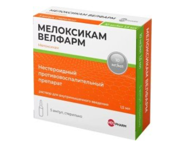 МЕЛОКСИКАМ Р-Р В/М 10МГ/МЛ 1.5МЛ №5 ВЛФ в Екатеринбурге