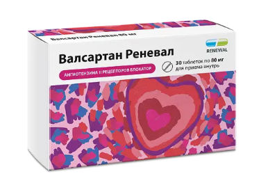 ВАЛСАРТАН ТАБ. П.П.О. 80МГ №30 ВЛФ в Казань