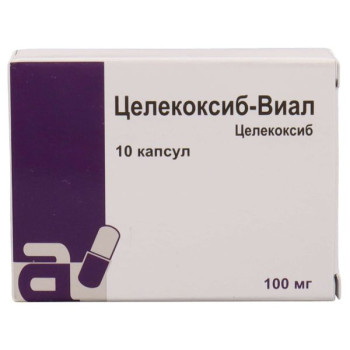 ЦЕЛЕКОКСИБ ВИАЛ КАПС. 100МГ №10 в Твери