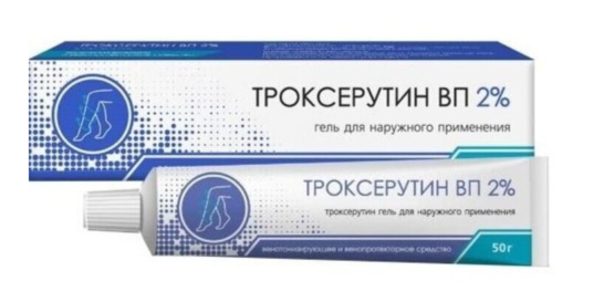 ТРОКСЕРУТИН ВП ГЕЛЬ 2% 50Г в Москве