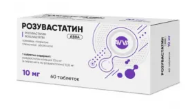 РОЗУВАСТАТИН-КСАНТИС РОЗУВАСТАТИН-АВВА ТАБ. П.П.О. 10МГ №60 в Санкт-Петербурге