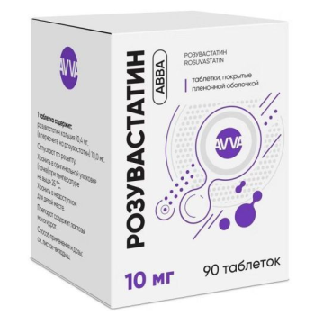 РОЗУВАСТАТИН-КСАНТИС РОЗУВАСТАТИН-АВВА ТАБ. П.П.О. 10МГ №90 в Санкт-Петербурге