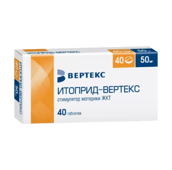 ИТОПРИД ИТОПРИД-ВЕРТЕКС ТАБ. П.П.О. 50МГ №40  в Омске