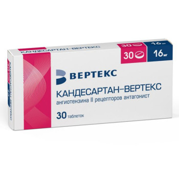 КАНДЕСАРТАН ВЕРТЕКС ТАБ. 16МГ №30 в Чебоксарах