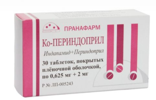 ПЕРИНДОПРИЛ КО-ПЕРИНДОПРИЛ ТАБ. 0,625МГ+2МГ №30 ПРН в Саранске