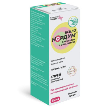 КСИЛО НОРДУМ С МЕНТОЛОМ И ЭВКАЛИПТОМ СПРЕЙ НАЗАЛ. 140МКГ/ДОЗА 15МЛ  в Санкт-Петербурге