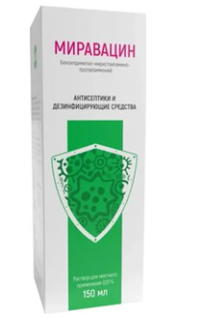 МИРАВАЦИН Р-Р 0,01% АППЛИК УРОЛОГ+НАСАДКА 150МЛ в Саратове