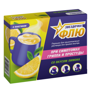 ЗВЕЗДОЧКА ФЛЮ ПОР. ДЛЯ Р-РА ВНУТР 15Г №6 ЛИМОН  в Санкт-Петербурге