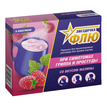 ЗВЕЗДОЧКА ФЛЮ ПОР. ДЛЯ Р-РА ВНУТР 15Г №6 МАЛИНА  в Санкт-Петербурге