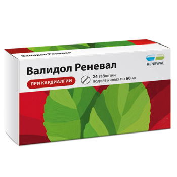 ВАЛИДОЛ ТАБ. 60МГ №24 ОБН в Хабаровске