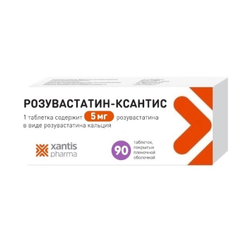РОЗУВАСТАТИН РОЗУВАСТАТИН-КСАНТИС ТАБ. П.П.О. 5МГ №90 в Санкт-Петербурге