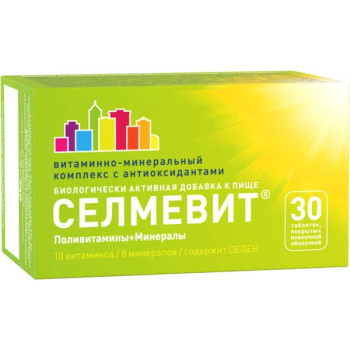 СЕЛМЕВИТ ТАБ. П.О №30 БАД в Тюмени