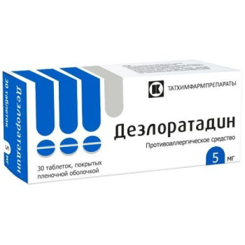 ДЕЗЛОРАТАДИН ТАБ. П.П.О. 5МГ №30 ТХП  в Кирова