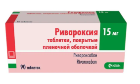 РИВАРОКСИЯ  РИВАРОКСИЯ ТАБ. П.П.О. 15МГ №90 в Брянске