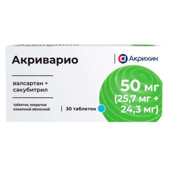 АКРИВАРИО ТАБ. П.П.О. 50МГ (25,7МГ+24,3МГ) №30 в Владимире