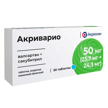 АКРИВАРИО ТАБ. П.П.О. 50МГ (25,7МГ+24,3МГ) №30 в Липецке