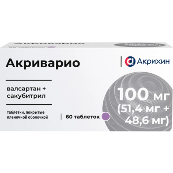 АКРИВАРИО ТАБ. П.П.О. 100МГ (51,4МГ+48,6МГ) №60 в Краснодаре