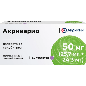 АКРИВАРИО ТАБ. П.П.О. 50МГ (25,7МГ+24,3МГ) №60 в Краснодаре