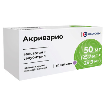 АКРИВАРИО ТАБ. П.П.О. 50МГ (25,7МГ+24,3МГ) №60 в Калуге