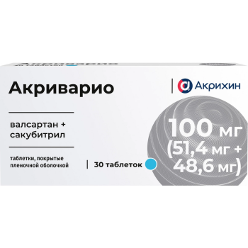 АКРИВАРИО ТАБ. П.П.О. 100МГ (51,4МГ+48,6МГ) №30 в Владимире