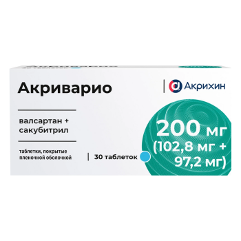 АКРИВАРИО ТАБ. П.П.О. 200МГ (102,8МГ+97,2МГ) №30 в Владимире