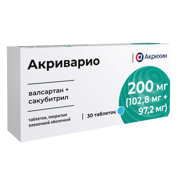 АКРИВАРИО ТАБ. П.П.О. 200МГ (102,8МГ+97,2МГ) №30 в Липецке