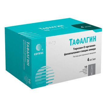 ТАФАЛГИН Р-Р Р-Р ДЛЯ П/К ВВЕД 4МГ/МЛ 1МЛ №10 в Челябинске