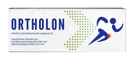 ОРТОЛОН ПРОТЕЗ СИНОВИАЛЬНОЙ ЖИДКОСТИ ШПРИЦ 2% 2МЛ в Москве