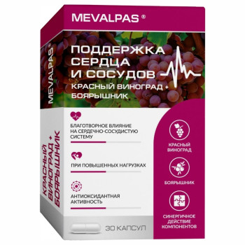 МЕВАЛПАС (MEVALPAS) БОЯРЫШНИК+КРАСНЫЙ ВИНОГРАД КАПС. №30 БАД  в Смоленске